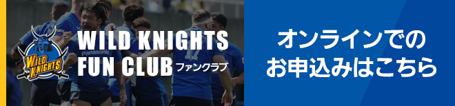 オンライン決済でのお申し込みはこちら