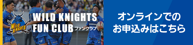 オンライン決済でのお申し込みはこちら