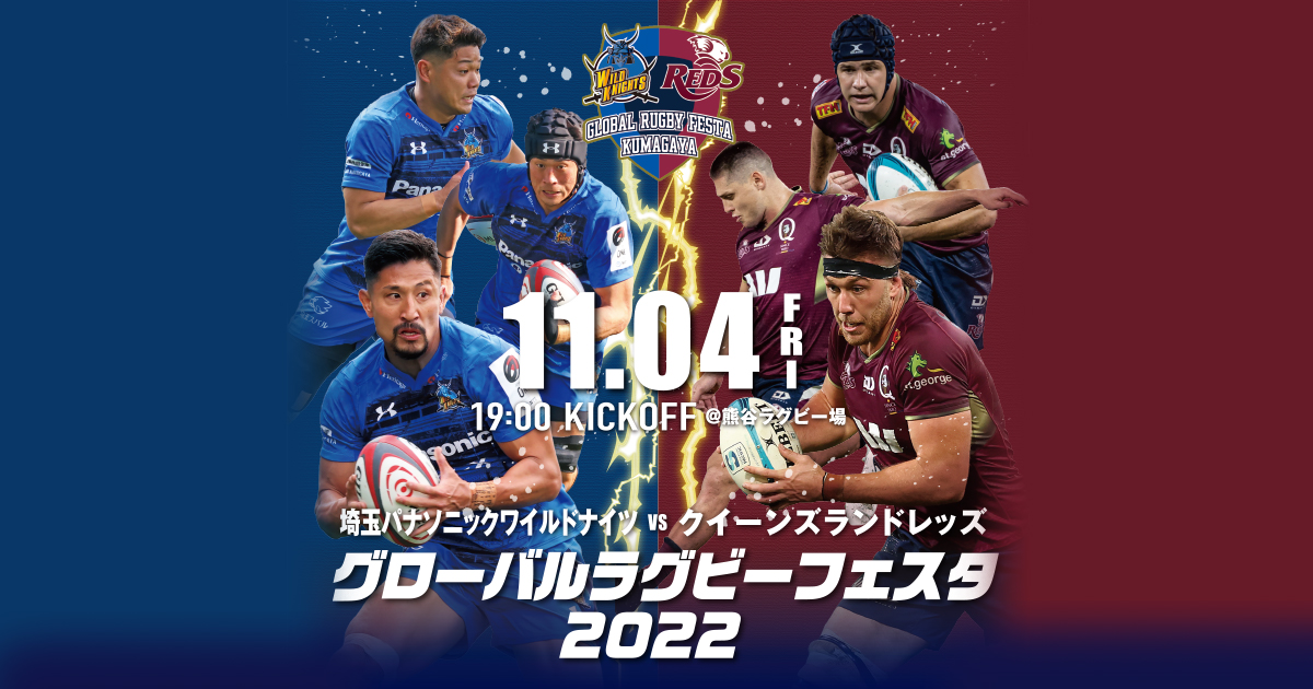 チケット購入｜FOOTBALL MARK